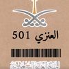 artyk083