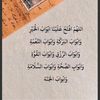 hasnainmuawia699