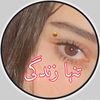 thanadil12345tiktok.comu