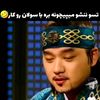 haji 420؟