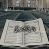 omary9685