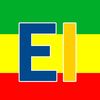 ኢቲ_ኢንፎርመር