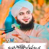 islamic.deepline1