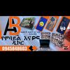 .abmobileandpc
