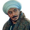 الأسطورة
