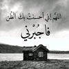 eshtaqt_le_abi