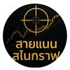 nannair_trader