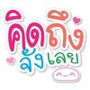 aoey_.546