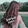 soso.alsrhan0