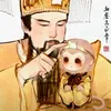 chine1song