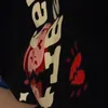 s_iooon