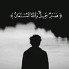 umhamzah496