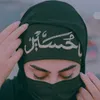 بـᬼـۦـنت كـᬼـربـۦـلاء
