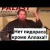 allahpi_door