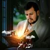 jihad.ibn.alyaman