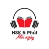 HSK 5 phút Mỗi Ngày