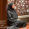 وتـــــــــــــــيـــن