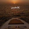 تغذية سمعية |✨