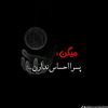 rais..waris.p.j.r