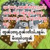 trrytt6