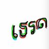 user9683461287612