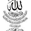 noblquran..30