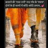 yadavji56096