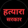 nepali.glitch101