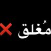 alhateebkh