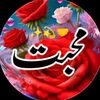 🦬♥️ EID Ul AZHA ♥️🦬