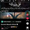 ambreen.shahzadi25