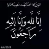 مُحَمَّدْ🖤'