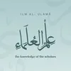 ilm.ulama