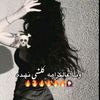 ثلبه🦅🔥