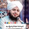 hamzagujjar3967