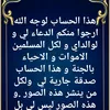 religionbackround