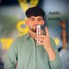 amiri_sahib_afg