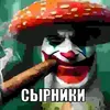 padro_chill6