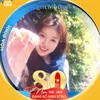 anyoung_minzy_dayy