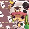 chopper0825