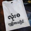 minchitth80