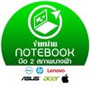 notbook157
