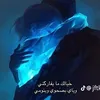 آيَـــلَآ🤍