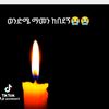 yared61924