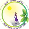 Rangeen high school