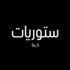 المصمم_ميتو 🥀🖤