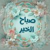 saeidzofq2w