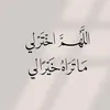 asmae.asmae7495