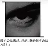 anonimnoctb