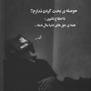 iqra.habibi2